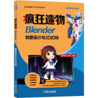 -Blender(chung)O(sh)Ӌ(j)c3D(dng)(i)]W(xu)(x)75(g)ҕlԔ(x)f(shu)Er(sh)L(zhng)^(gu)1000犣