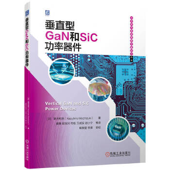 ֱGaNSiCGaNSiCʰ댧(do)wĲϡˇԺͿɿԼg(sh)