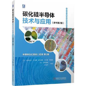 ̼댧wgcãԭ2棩ձ댧w畳Nw̼SiCȫa(chn)I(y)朵ļgc