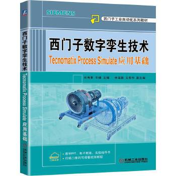 T(mn)Ӕ(sh)֌\g(sh)Tecnomatix Process Simulate(yng)ûA(ch)