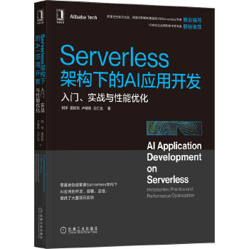 Serverlessܘ(gu)µAI(yng)_l(f)T(sh)(zhn)c܃(yu)ٷƷServerlessܘ(gu)µęC(j)W(xu)(x)(yng)_l(f)\(yn)Sָ10λI(y)͌W(xu)猣]