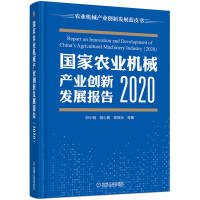 (gu)r(nng)I(y)C(j)еa(chn)I(y)(chung)°l(f)չ(bo) 2020(gu)(ni)r(nng)I(y)C(j)еa(chn)I(y)l(f)չcg(sh)l(f)չڅ(sh)Ј(chng)cߣ