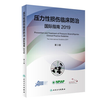 ԓpR·(gu)Hָ20193