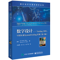 (sh)O(sh)Ӌ(j)Verilog HDLVHDLSystemVerilog(sh)F(xin)棩