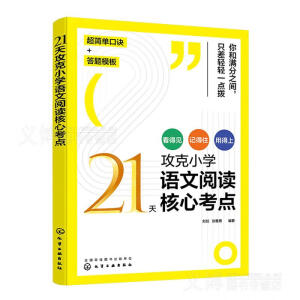21칥СW(xu)ZxĿc
