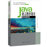 JavaZԳO(sh)ӋA(ch)̳̣21o(j)܄(chung)˲B(yng)ϵн̲ġӋCϵʮ塱¹Ƒ(yng)ͽ̲ĽO(sh)Ŀɹ
