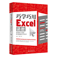 ɌWExcel(sh)պļ׃(sh)(j)