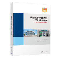 HӌW(xu)IIW2021оMչ