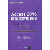 Access 2016(sh)쑪ý̳