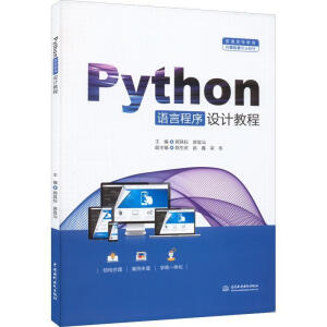 PythonZԳOӋ̳̣ͨߵȽӋCI(y)̲ģ