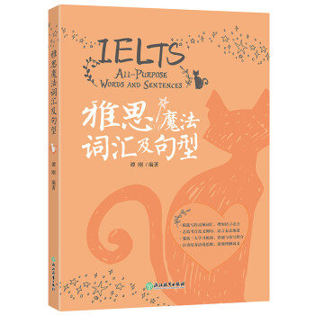 | ˼ħ~R IELTS˼ETSиٷJ(rn)C̎