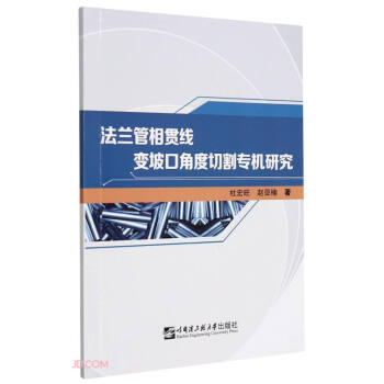 m؞׃¿ڽǶи(zhun)C(j)о