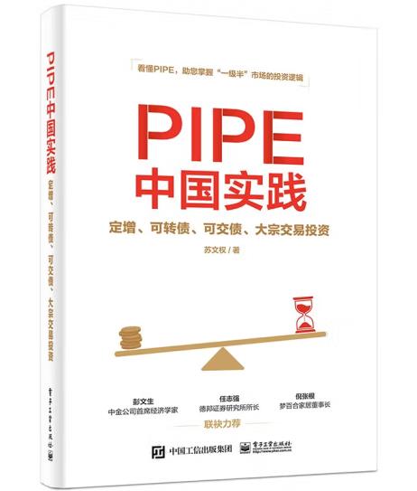 PIPEЇ(gu)(sh)`D(zhun)ɽڽͶY