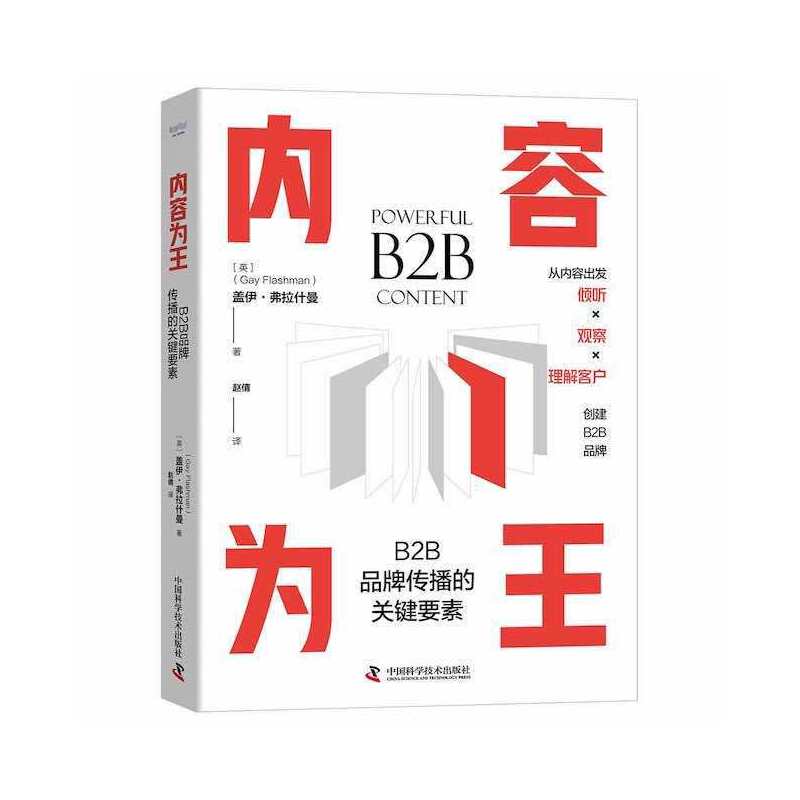 (ni)ݞB2BƷƂPIҪ