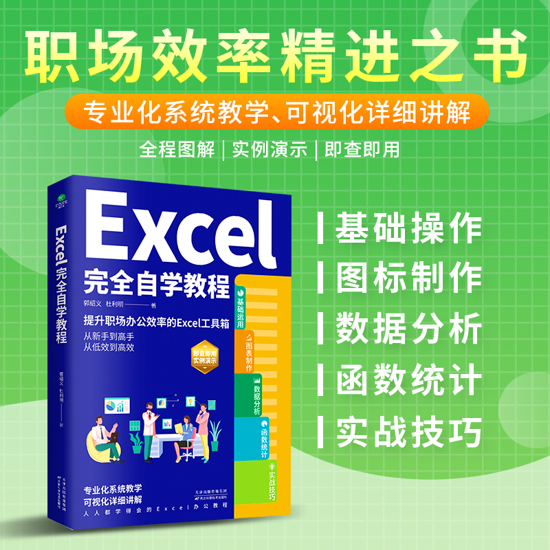 ExcelȫԌW̳̣kЧʵExcelpɌF(xin)ֵ֣ĵЧkЧD׃