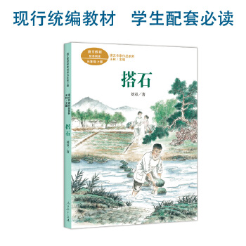 nƷϵ ʯ 꼉(j)σ(c) ZĽ̲ס̲ľxҽ(jng)xn挦(du)棩 F(tun)