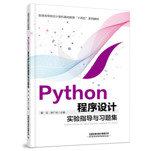 PythonO(sh)Ӌָ(do)c(x)}