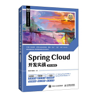 Spring Cloud_(ki)l(f)(sh)(zhn)