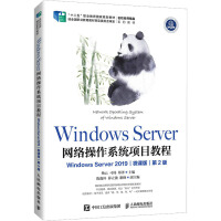 Windows Server W(wng)jϵy(tng)Ŀ̳