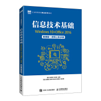 Ϣg(sh)A(ch)Windows 10+Office 2016΢n棩ϙC(j)փԣ