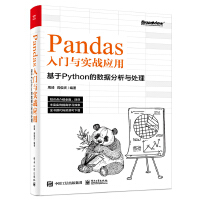PandasT(mn)c(sh)(zhn)(yng) PythonĔ(sh)(j)c̎