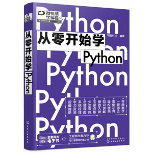 _(ki)ʼW(xu)Python