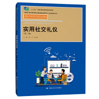(sh)罻Yxڶ棩¾21o(j)ߵ_Žϵн̲ʮ塱I(y)Ҏ(gu)̲¾21o(j)ߵI(y)Ʒ̲ġA(ch)nϵУ
