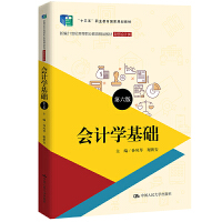 Ӌ(j)W(xu)A(ch)棩¾21o(j)ߵI(y)Ʒ̲ġؔ(ci)(w)Ӌ(j)ʮ塱I(y)Ҏ(gu)̲ģ