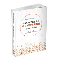 ASP.NET(dng)B(ti)W(wng)վ(xing)Ŀ_l(f)(sh)ý̳̣C#棩(΢n)