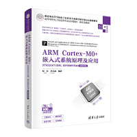 ARM Cortex-M0+Ƕʽϵy(tng)ԭ(yng)áSTM32G071ܘ(gu)ܛӲɣ΢nҕl棩
