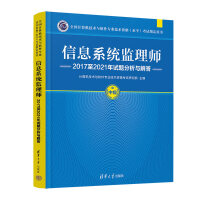 Ϣϵy(tng)O(jin)펟20172021ԇ}c