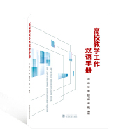 У̌W(xu)pZփԣA Practical Chinese- English Book for Universities with International ProgramshӢ