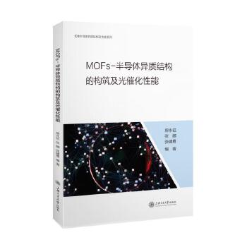 MOFs-댧w|(zh)Y(ji)(gu)Ę(gu)߻