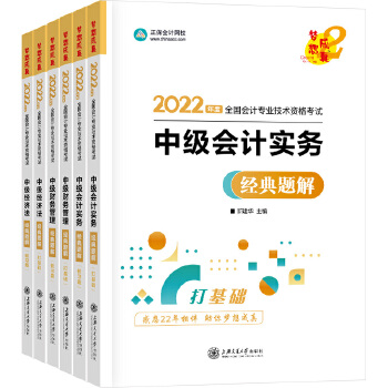 2020м(j)(hu)Ӌ(j)Q(chng) м(j)ؔ(ci)(w) ÿ30^(gu)м(j) A(hu)Ӌ(j)W(wng)У (mng)