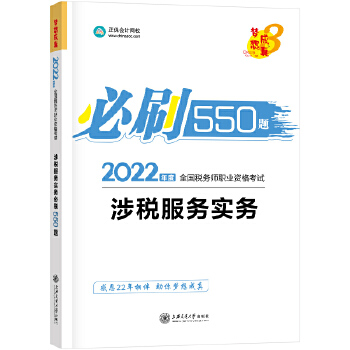  2021궐Վٷԇo̲ע 涐Ռ ˢ550} 俼W^PAӋWУ