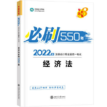  2021עԕӋˢ550}-(jng)  ٷ̲o 2021CPA̲ cpa
