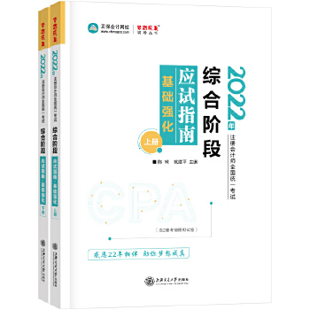  2021עԕӋCAΑԇָϡA(ch)ԣ  ٷ̲o 2021CPA̲ cpa