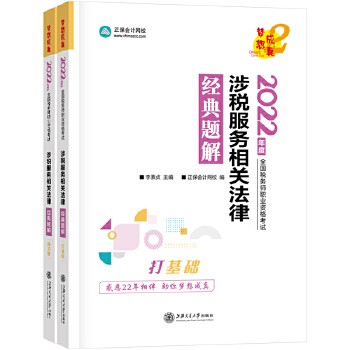 Վ2022̲o 涐P (jng)} ӋW(wng)У 