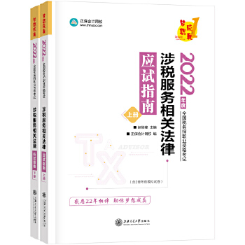  (w)2022̲o(do) 涐(w)P(gun) (yng)ԇָ (hu)Ӌ(j)W(wng)У 