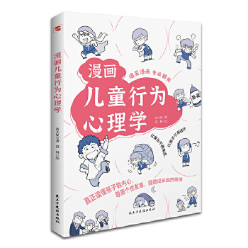  (hu)ͯОW(xu)(hu)DһͶ׌pJ(rn)֪ÿNО飩