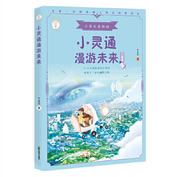  С`ͨδ СW(xu)L䛡С`ͨδС`ͨδ꼉СW(xu)xĿδϺӈD