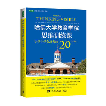  W(xu)W(xu)Ժ˼SӖ(xn)n׌W(xu)W(xu)˼20(g)