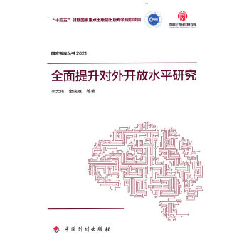  ǎ셲2021ȫ(du)_ˮƽо