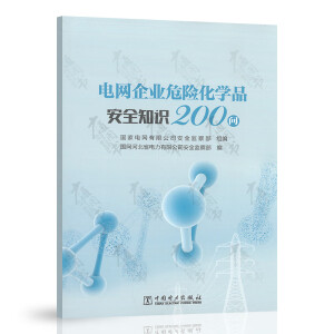 늾W(wng)I(y)ΣU(xin)W(xu)Ʒȫ֪R(sh)200