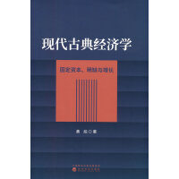 F(xin)ŵ佛(jng)(j)W(xu)