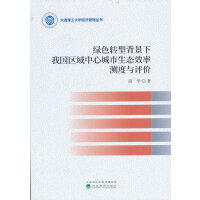 GɫD(zhun)ͱ҇^(q)ĳB(ti)Чʜy(c)cu(png)r(ji)