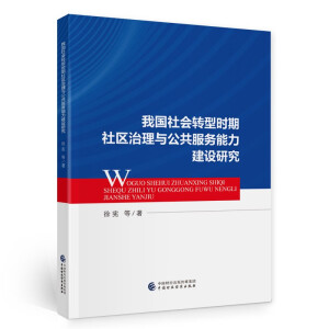 ҇D(zhun)͕r(sh)^(q)c(w)O(sh)о