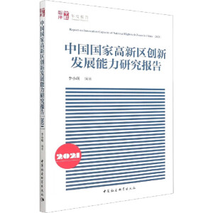 ЇҸ^(q)(chung)°l(f)չо(bo)棨2021
