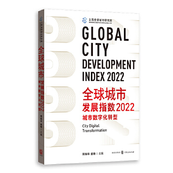 ȫаl(f)չָ(sh)2022Д(sh)ֻD(zhun)