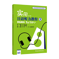 ˜ʸߌZI(y)ϵн̲ģZ ̳2W(xu)Õڶ棩mp3d